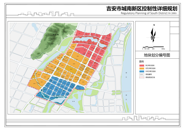 重点关注:吉安市城南新区控制性详细规划(调整)公示
